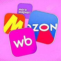 Мода идея покупок с маркет плейсов озон wb в MAX