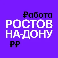 Работа в Ростове-на-Дону в MAX