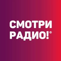 Смотри радио | Радио Хит в MAX
