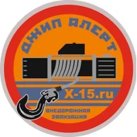 Джип Алерт, помощь на дорогах и на бездорожье в MAX