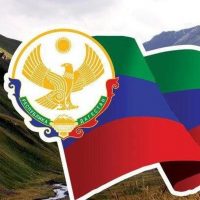 МОЙ ДАГЕСТАН / Новости республики... в MAX