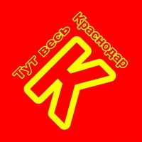 Краснодар Онлайн в MAX