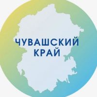Чувашский край в MAX