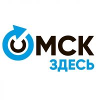 Омск Здесь в MAX