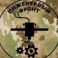 Инженерный Z фронт в MAX