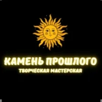 Камень прошлого. Украшения из янтаря в MAX