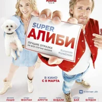 Новые Фильмы И Сериалы в MAX