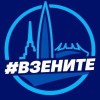 #вЗените в MAX