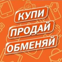 Барахолка | ДНР в MAX