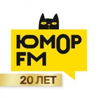 Юмор FM в MAX
