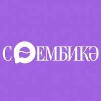 Журнал Сююмбикэ | Сөембикә журналы в MAX