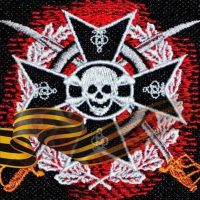 Чёрные гусары в MAX