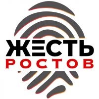 Жесть Ростов в MAX