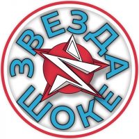 Звезда в шоке! в MAX