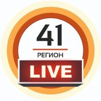 41 Регион. LIVE в MAX