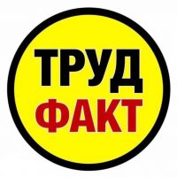охрана труда по факту в MAX