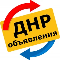 Объявления ДНР в MAX