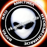 Мистика. Необъяснимое. Археология. НЛО, UFO. в MAX
