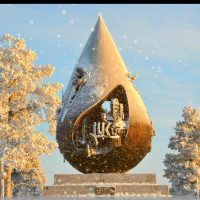 Мой Когалым в MAX