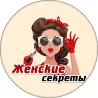 Женские секреты-красота мода стиль макияж здоровье уход  дети в MAX