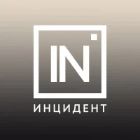 Инцидент Екатеринбург в MAX