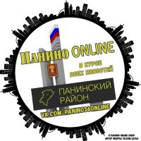 Панино online в MAX