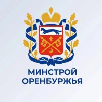 Минстрой Оренбургской области в MAX