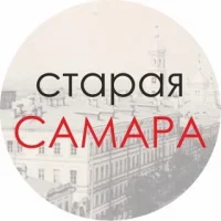 Старая Самара в MAX