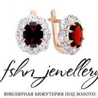 Ювелирная бижутерия под золото. в MAX