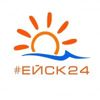 #ЕЙСК24 - новости Ейска в социальных сетях в MAX