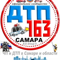 ДТП 163 Самара в MAX