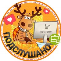 Подслушано ЧВВАКУШ | Шагол | Красное Поле | Челябинск в MAX