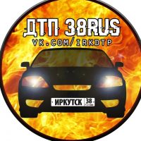ДТП 38RUS в MAX