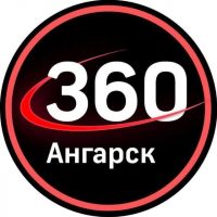 Новости 360 Ангарск в MAX