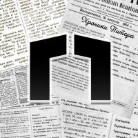 Хроники Петербурга в MAX