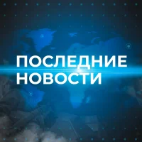 Последние новости ✅ в MAX