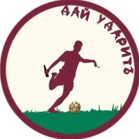 Дай УдаритЬ в MAX