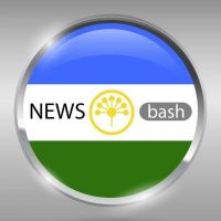 Новости Уфы и Башкортостана сегодня - MAX в MAX