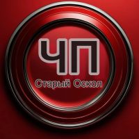 ЧП Старый Оскол в MAX