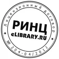 Научные конференции. Публикации РИНЦ. в MAX