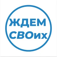 Ждем СВОих|Марий Эл в MAX