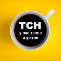 Тавда Сегодня. Новости (ТСН) в MAX