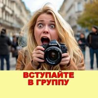 ПоЗиТиФФ (Юмор) в MAX