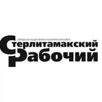 Газета "Стерлитамакский рабочий" в MAX