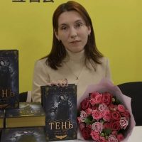 Писатель Наталья Жильцова - книги фэнтези в MAX