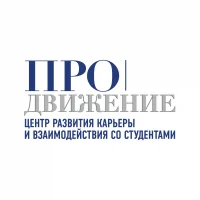 Центр карьеры и студенческих сервисов | ГОСУДАРСТВЕННЫЙ УНИВЕРСИТЕТ ПРОСВЕЩЕНИЯ в MAX