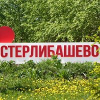 Стерлибашевские новости в MAX