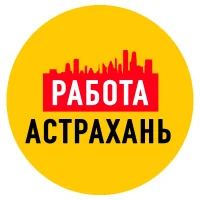 Работа в Астрахани в MAX