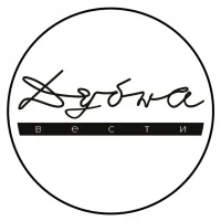 Дубна | Вести в MAX