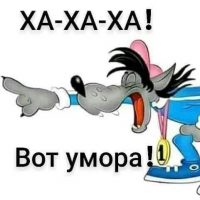 Шутка Минутка в MAX